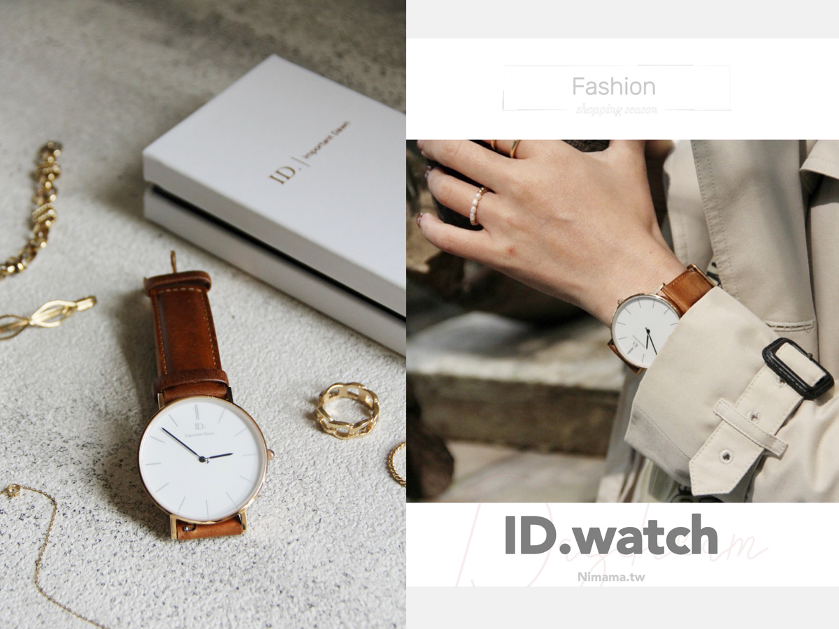禮物設計結婚生日禮物id.watch客製化手錶，能選擇訂製 錶面、背蓋、指針，還可自由搭配錶款配色