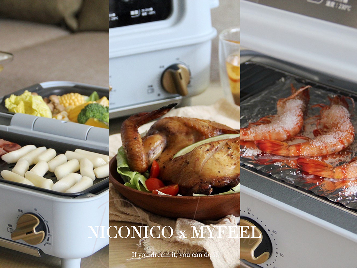 小食曆niconico掀蓋式火烤兩用爐、美型廚電品味生活品感覺