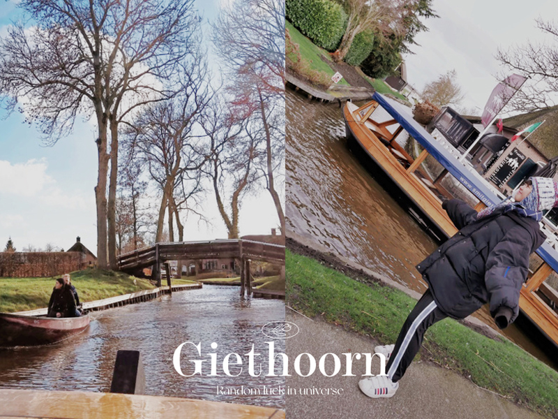 荷蘭威尼斯羊角村giethoorn浪漫遊運河、晚餐吃smit Giethoorn