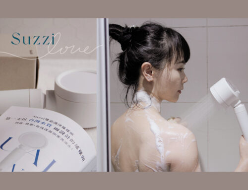 抑菌、除氯專為台灣水質設計的蓮蓬頭Suzzi親膚水霧享受SPA沐浴