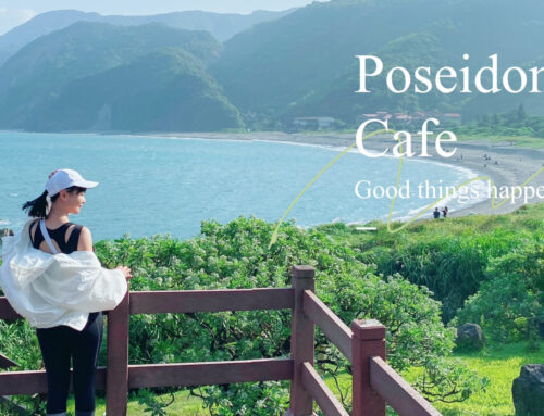 錯過笑ㄟ咖啡，Poseidon Cafe海神咖啡屋也有很棒的海景景觀座位區，蘇澳情人灣！