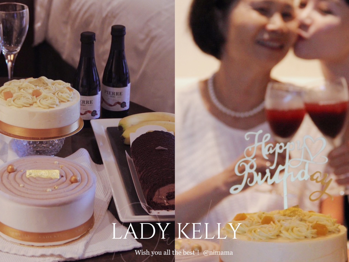 凱莉小姐門市LADYKELLY生日蛋糕彌月蛋糕試吃