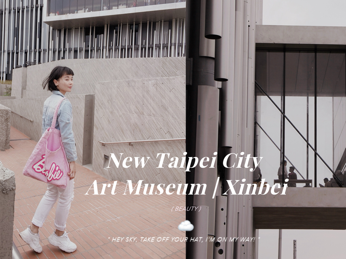鶯歌北台灣最新藝術地標新北市美術館-New Taipei City Art Museum38