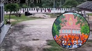 Landscape image placeholder