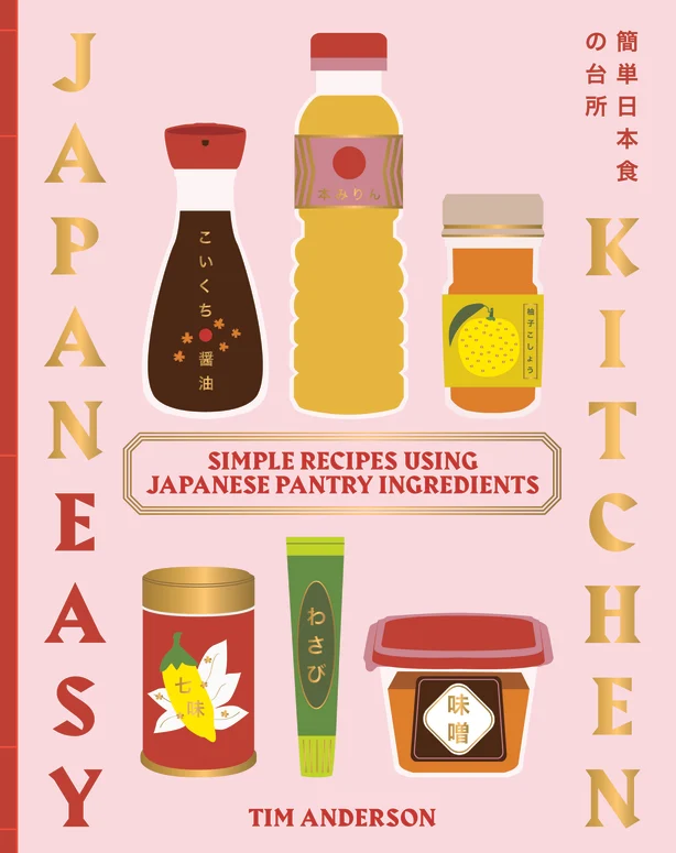 Tim Anderson cookbook JapanEasy Kitchen